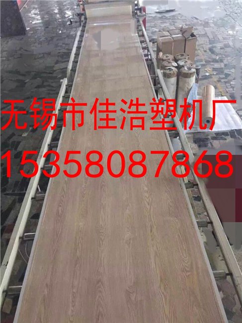 无锡佳浩最新开发PVC地板同步对花生产线设备
