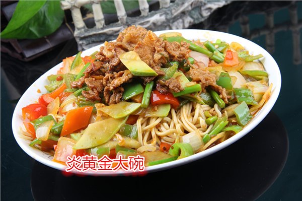 金大碗牛肉面加盟连锁加盟火热招商中