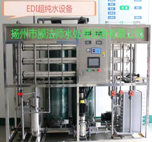 可持续再生的超纯水设备使用口碑情况