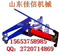 佳信牌手动弯管机SWG-4D手动液压弯管机