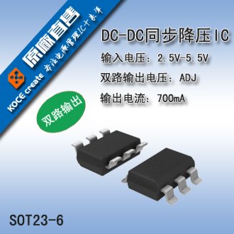 并联驱动驱动IC/电荷泵升压IC