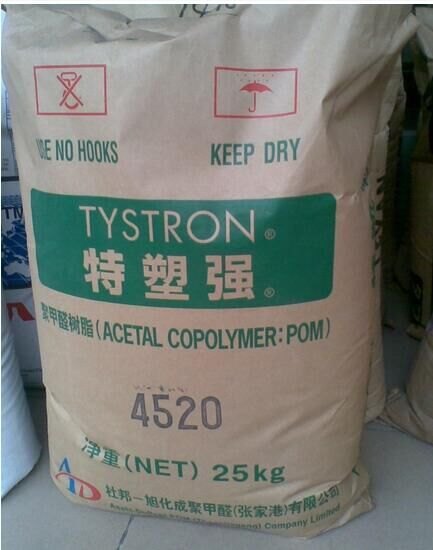 供应日本宝理POM  450
