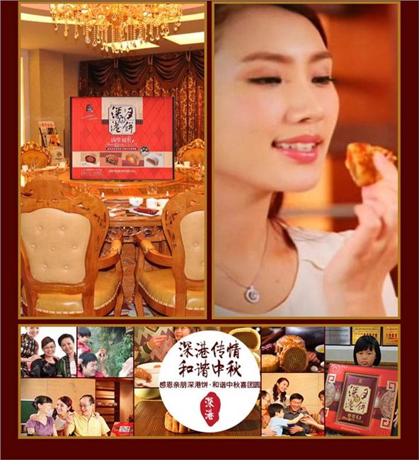 西安月饼团购|西安米旗御品轩安琪华美西安饭庄月饼团购批发