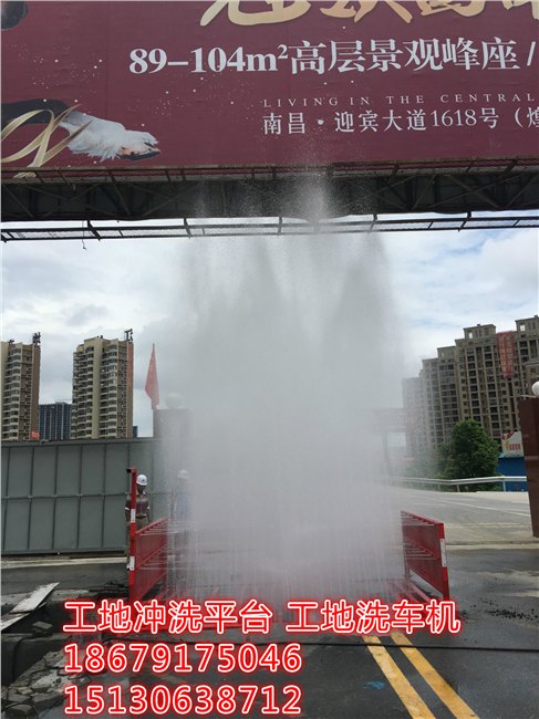 攀枝花建筑工地车辆自动洗车机设备