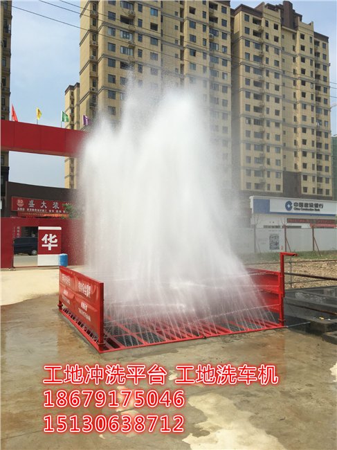 泸州建筑工地车辆自动冲洗设备