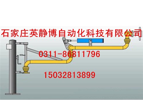 英静博底部鹤管