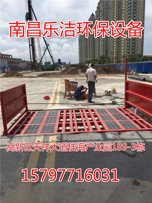 鹰潭建筑工地冲洗平台