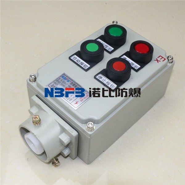 fzc防水防尘防腐操作