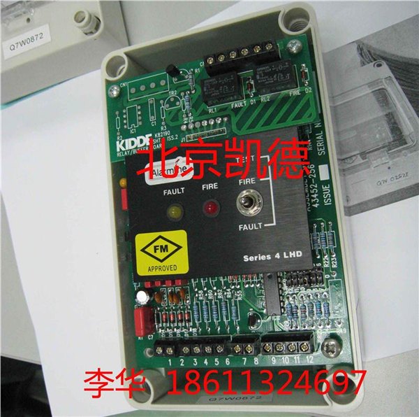 英国原装进口KIDDE感温电缆控制器K82194