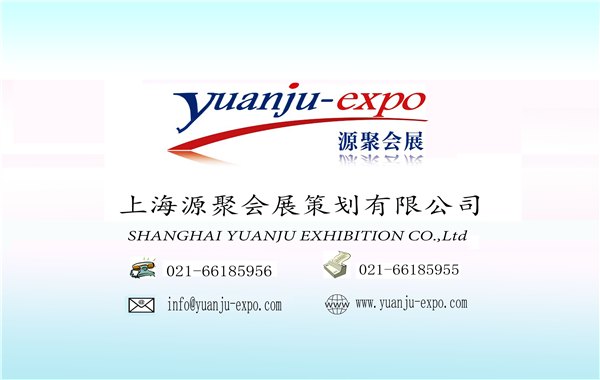 2017年法国巴黎服装面料展