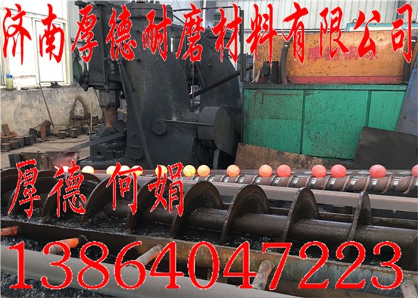 B3轧制钢球厚德耐磨