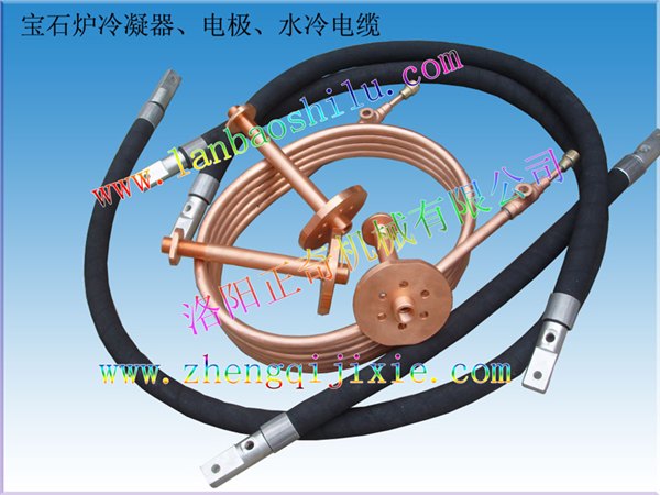 宝石炉冷凝器，电极，电缆