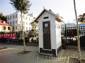廊坊免水打包环保厕所
