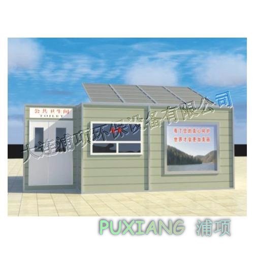 廊坊太阳能供电环保公厕