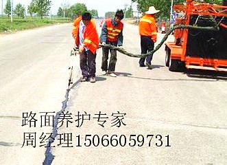 包头沥青路面填封胶材料多少钱一吨