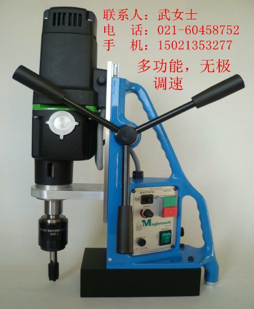 销售进口无级变速攻钻两用磁力钻孔机TAP30