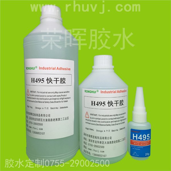 深圳快干胶批发