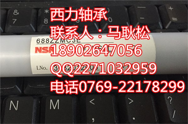 打印机复印机小机械模型用699zz轴承
