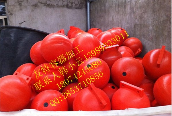 辽宁50公分PE滚塑浮球，沈阳50公分空心环保浮体加工
