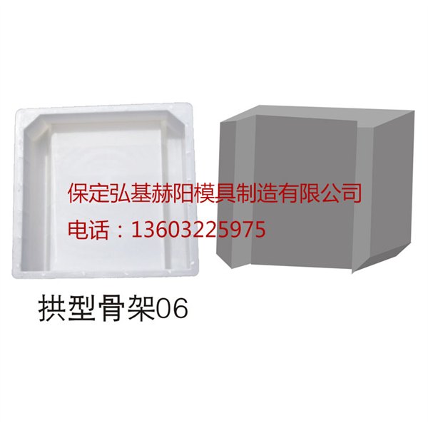 批发大量塑料护坡模具