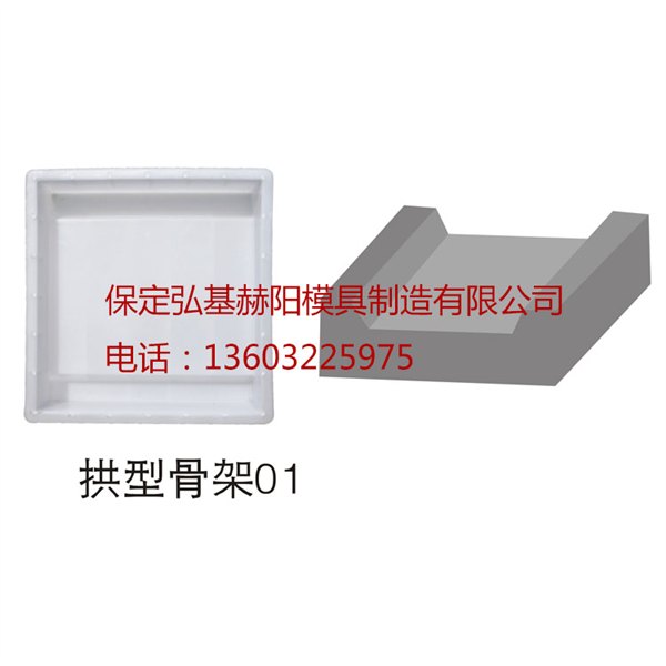 长期供应拱形护坡模具