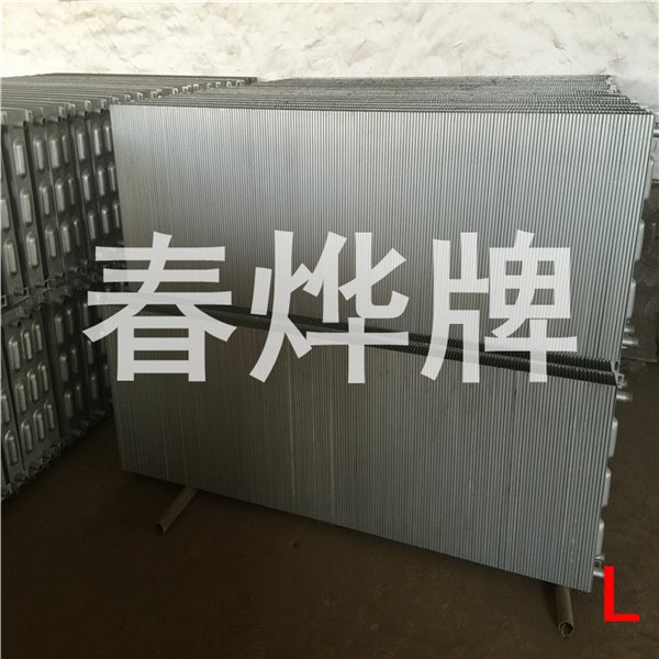 蒸汽烘干用钢制闭式串片散热器钢串片河北散热器批发价格销售