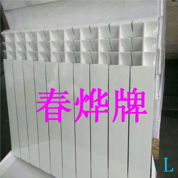 厂家供应压铸铝双金属散热器铸铝暖气片河北春烨暖气片销售
