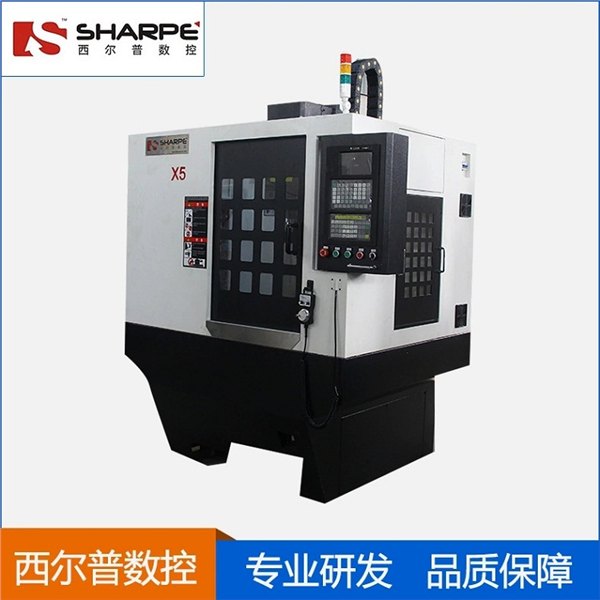 数控加工中心SXK05S   加工中心厂家供应