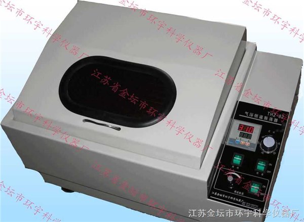 水浴恒温振荡器