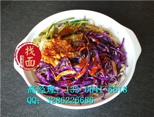 情商找面高人
