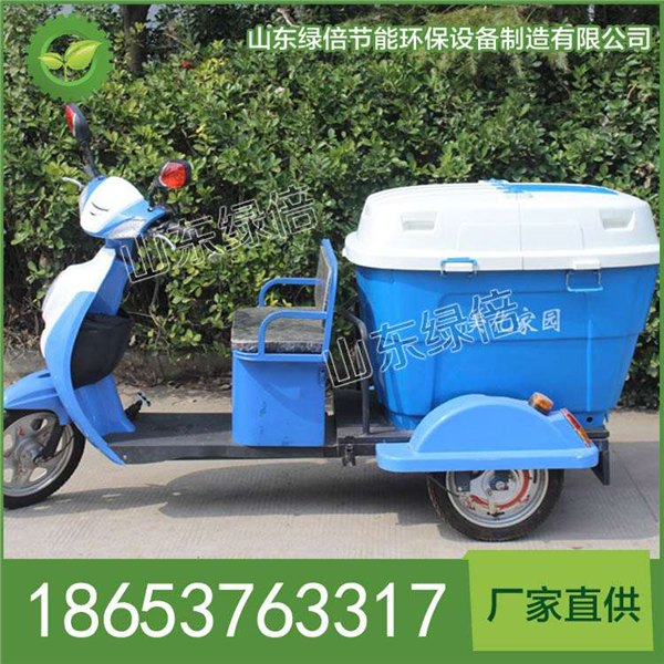 电动快速保洁车|LB-BJ-C504电动快速保洁车|送餐车