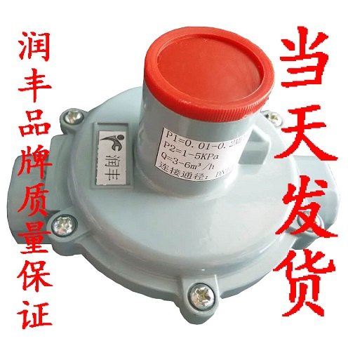 宁夏烤炉专用燃气减压阀衡水润丰厂家直销现货供应