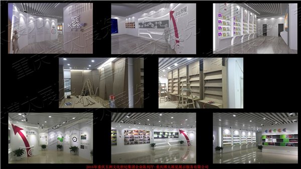 重庆博太|重庆文化展厅设计|重庆秋季房交会