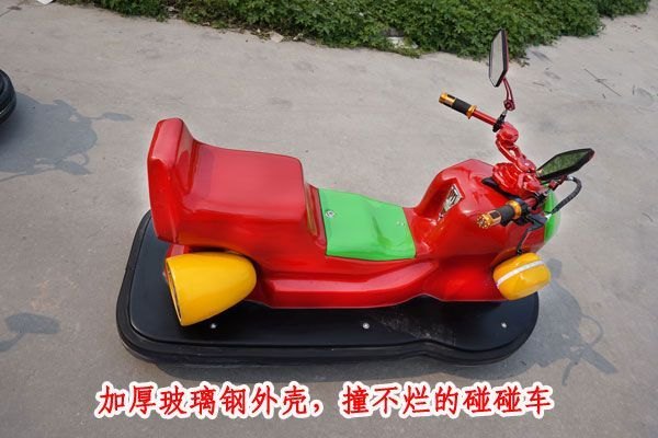 电瓶儿童卡通广场太空摩托碰碰车