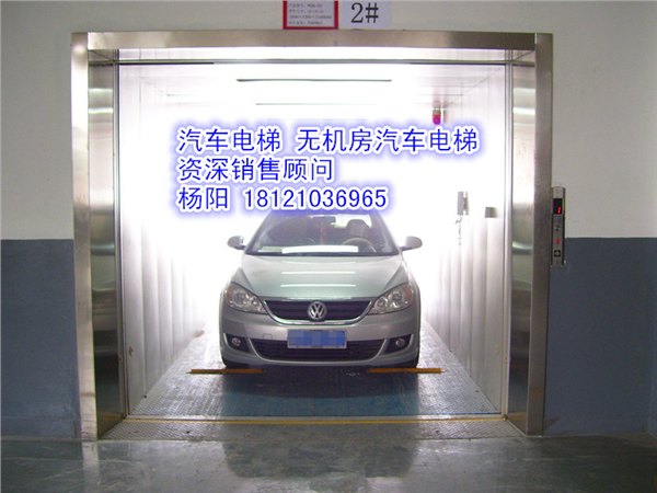 厂家直销重庆市北培区汽车电梯