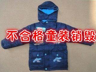 嘉定区服装销毁，上海围巾销毁，女装外套销毁，皮带销毁