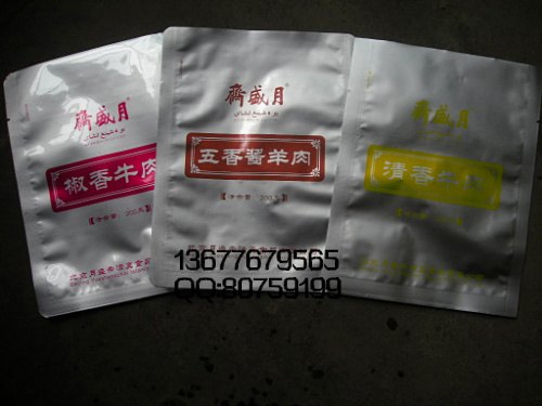 供应重庆食品铝箔袋厂家直销