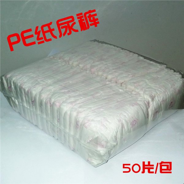 二等品PE纸尿裤厂家批发50片装