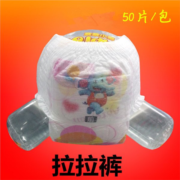 全芯体拉拉裤二等品