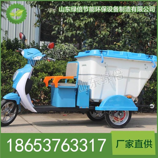 LB-BJ-C502电动快速保洁车|电动快速保洁车厂家