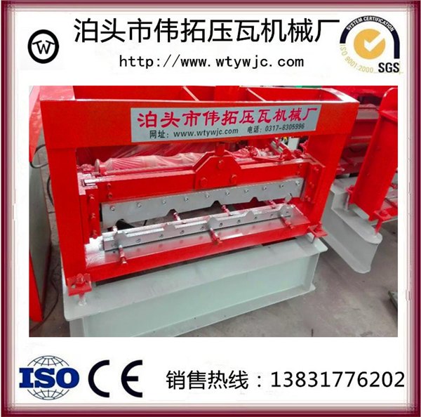 840型彩钢压瓦机，泊头市彩钢压瓦机厂家，泊头市伟拓机械厂