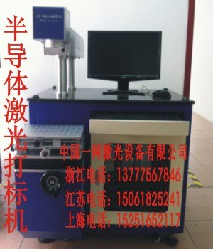 常州激光打标机配件/溧阳激光配件/铜山激光划片机配件/e网激光