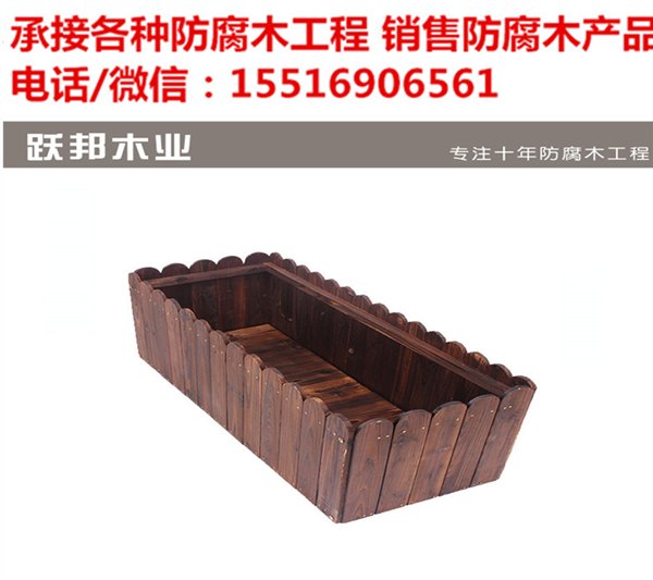 山东烟台花箱防腐木花箱定制