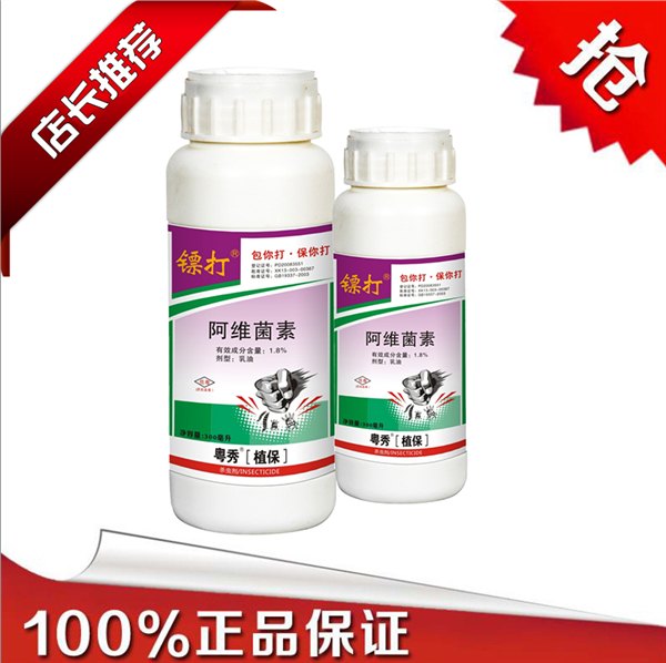 怎样防治水稻螟虫水稻螟虫的防治方法如何解决水稻螟虫的危害