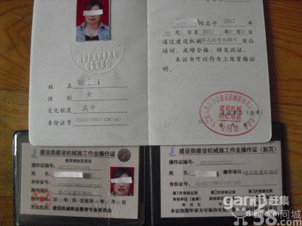 叉车培训专业办理焊工电工叉车铲车挖机塔吊推土机架子工等