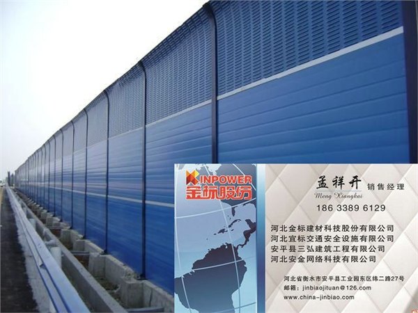 金标股份,道路声屏障价格,声屏障信息门户网
