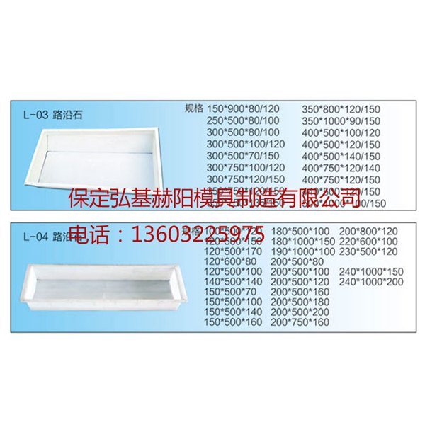 长期供应各种规格塑料模具钢模具量大从优