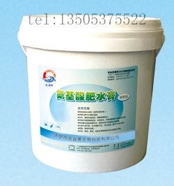 肥水膏-氨基酸