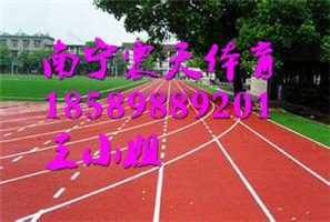 灌阳塑胶跑道包工包料优惠公司，灌阳塑胶材料厂家