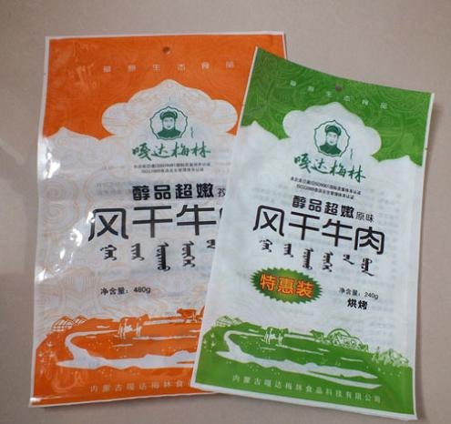 重庆牛肉干包装袋厂家批发
